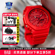 卡西歐（CASIO）學(xué)生男表黑金GSHOCK雙顯運動(dòng)防水腕表石英表送男友禮物電子表 GA-2100-4紅色本命年