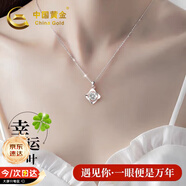 中國黃金四葉草足銀項鏈女款2026新款銀吊墜生日禮物女朋友老婆結婚紀念日 四葉草項鏈-托帕石【京速達】