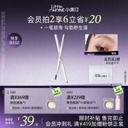 小奧?。╨ittleondine）雙頭極細眉筆02棕色0.12g膠筆眼線(xiàn)筆防水防汗不易暈染持久顯色
