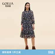 歌莉婭真絲連衣裙女大碼女裝桑蠶絲碎花裙1E8L4K530 6DD深藍底銀蓮橡果印花 XS