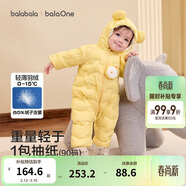 巴拉巴拉童裝嬰兒連體衣輕薄羽絨服寶寶衣服冬裝抱衣爬服男童女童萌趣