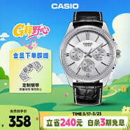 卡西歐（CASIO）手表男士運動(dòng)考試石英學(xué)生日韓腕表送男友禮物MTP-1375L-7A