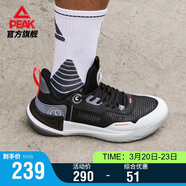 匹克態(tài)極游俠2.0籃球鞋男鞋舒適減震實(shí)戰比賽球鞋運動(dòng)鞋子男DA410027