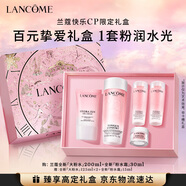 蘭蔻粉水200ml+粉水霜30ml補水保濕滋潤護膚品套裝禮盒送女友生日禮物