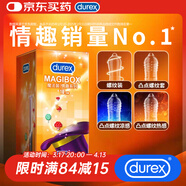 杜蕾斯（durex）超薄避孕套安全套 魔法情趣18只 螺紋顆粒 潮敏 女性秒噴 套套