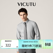威可多（VICUTU）男士舒適男士潮流混紡舒適長(cháng)袖襯衫休閑百搭純色襯衣 水光感-灰色 L