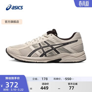 亞瑟士ASICS男鞋透氣跑鞋運動(dòng)鞋緩震舒適跑步鞋 GEL-CONTEND 4 灰色/灰色 39