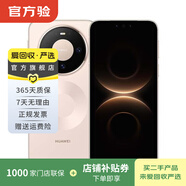 華為mate80/70/60/50/40promax+/RS/Air/Pura/ultra/nova xts非凡大師折疊屏二手手機鴻蒙AI紅楓原色影像衛星通話(huà) 華為 Mate 10 Pro