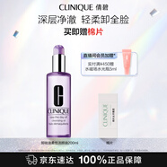 倩碧卸妝油柔性潔顏油200ml 清潔毛孔溫和清爽護膚品生日禮物送女友