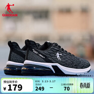 喬丹男鞋運動(dòng)鞋秋冬網(wǎng)面透氣減震耐磨氣墊跑鞋鞋子輕便跑步鞋 黑色煤灰色 44.5