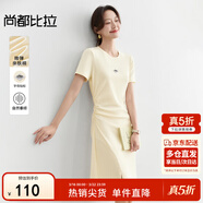 尚都比拉小個(gè)子連衣裙女夏季抽褶收腰顯瘦t恤裙短款休閑裙子 杏色  S 