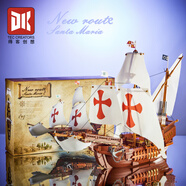 山頭林村得客6009護戒使者-矮人國王收藏級模型兒童拼裝積木玩具生日 得客6006哥倫布航路-圣瑪麗亞號1497顆?！揪蓝Y盒】