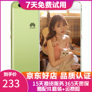 華為（HUAWEI）P10 安卓游戲全網(wǎng)通 二手手機 雙卡雙待 綠色 128G 全網(wǎng)通 9成新