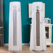 RSRDDY立式空調防塵罩柜機圓柱形開(kāi)機不取空調套罩 防直吹戀蝶-白色 TCL空調高度170通用型-開(kāi)機不取