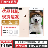 蘋(píng)果8Plus手機 Apple iPhone 8Plus 蘋(píng)果8P 二手手機  二手9成新 金色 64G全網(wǎng)通【更換100%電池】9成新
