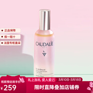 歐緹麗（Caudalie）保濕噴霧/爽膚水 葡萄精華爽膚水「皇后水」 100ml