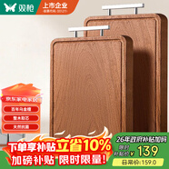 雙槍烏金檀木整木菜板 百年齡砧板家用切菜案板抗菌實(shí)木菜板50*33*2.5