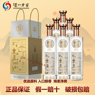 瀘州老窖酒 瀘州老窖濃香型白酒 糧食釀造 手提禮盒送禮宴請(qǐng) 42度 520mL 6瓶 瀘州老窖藏品窖響