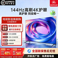 康佳美途【補貼40%】4K液晶電視機超高清大尺寸智能網(wǎng)絡(luò )wifi語(yǔ)音家用投屏商用酒店賓館監控電視 47英寸 【長(cháng)87X寬51cm】 高清電視版（不支持聯(lián)網(wǎng)）