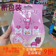 【正品】日本臀膜私處護理美臀面膜屁股去角質(zhì)黑色素BUMB身體護理 K 女臀膜