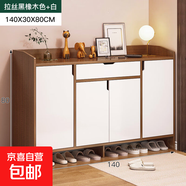 入戶(hù)鞋柜家用進(jìn)門(mén)口外小戶(hù)型陽(yáng)臺電梯口樓道收納實(shí)木色簡(jiǎn)易鞋架子 [主圖款]140CM拉絲黑橡木色+白四 組裝