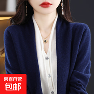 精紡羊毛圓領(lǐng)開(kāi)衫女純色百搭長(cháng)袖針織衫毛衣寬松外套上衣FXNS2036 藏藍 XL 125-150斤