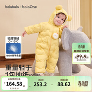 巴拉巴拉童裝嬰兒連體衣輕薄羽絨服寶寶衣服冬裝抱衣爬服男童女童萌趣 黃色雪人-白鴨絨 80 cm-充絨量41g