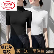浪莎（LangSha）【1916人收藏】莫代爾半高領(lǐng)五分袖女春夏韓版內搭螺紋中袖T 黑色+白色 M 95斤以?xún)?
                                         title=