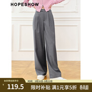 紅袖垂順壓褶闊腿西裝褲春秋季新款女裝遮胯顯瘦氣質(zhì)寬松中腰休閑褲 灰060（預售4.1） XL