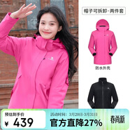 駱駝（CAMEL）CamelTex戶(hù)外御寒沖鋒衣男女同款防油污外套三合一登山服  S