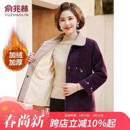 俞兆林中老年女裝奶奶裝加絨毛呢外套加絨加厚呢大衣老人衣服 Y244U4004