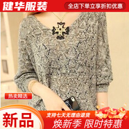 美安嘉歐美時(shí)尚寬松鏤空蝙蝠袖針織衫V領(lǐng)上衣套頭毛衣顯瘦外套女網(wǎng)衫潮 灰色 均碼 建議85-145斤左右