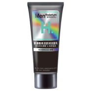 曼秀雷敦男士氨基酸潔面泡沫補水保濕洗面奶深層潔凈舒緩節日送禮 曼秀雷敦男士卓耀系列潔面乳50g（H）
