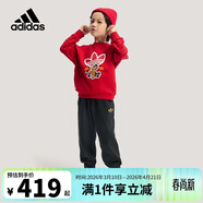 阿迪達斯（adidas）童裝新年款男童運動(dòng)套裝三葉草玩具總動(dòng)員聯(lián)名紅色衛衣兩件KG3338
