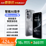 酷派（Coolpad）COOL30超薄智能手機八核便宜大屏學(xué)生百元機長(cháng)續航老人老年備用機電競游戲暮山雪64G