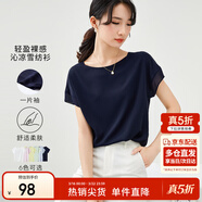 尚都比拉拼接短袖雪紡衫女顯瘦遮肚子上衣夏季女裝薄款休閑T恤 藏藍色 2XL