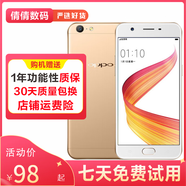OPPO A57 二手手機(jī) 安卓手機(jī) 備用機(jī) 游戲機(jī) 老人機(jī) 3GB+32GB  九成新 金色 3G+32G (9新）