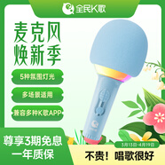 全民K歌麥克風(fēng) 兒童唱歌音箱神器一體式 無(wú)線(xiàn)藍牙戶(hù)外k歌寶手持話(huà)筒音響一體M2蝴蝶藍生日禮物