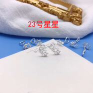 純已久銀飾990足銀彎勾耳釘防丟失玫瑰花愛(ài)心銀耳飾女士生日節(jié)日禮物 23號(hào)990足銀星星彎鉤耳釘一對(duì)