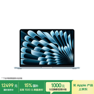 Apple/蘋(píng)果AI筆記本/2025款MacBookAir13英寸M4(10+10核)24G2T天藍色電腦Z1H90001M