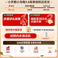 小天鵝（LittleSwan）（Little Swan）洗烘套裝12KG滾筒洗衣機+12kg變頻熱泵烘干機高洗凈比純平全嵌 12VE40PRO+VE40PR 洗烘套裝