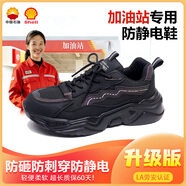 女款勞保鞋防靜電百搭超輕舒適透氣久站不累防滑安全耐磨防護女鞋 炫彩升級版 【標準運動(dòng)鞋碼】 41