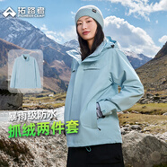 拓路者朱雀沖鋒衣女三合一抓絨內膽春秋季夾克外套戶(hù)外防風(fēng)防水登山服