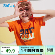361°童裝兒童短袖2025夏季男童短袖t恤男大童夏季短袖上衣 橙 160