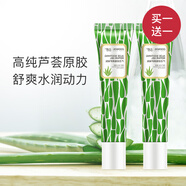 泊舒庫(kù)拉索蘆薈膠祛痘淡印蘆薈膏補(bǔ)水保濕去痘印面霜睡眠面膜男女 曬后修復(fù)細(xì)致毛孔 蘆薈保濕凝膠