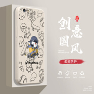 小寸心適用蘋(píng)果6手機殼iPhone6液態(tài)殼卡通全包軟硅膠彩繪防摔保護套新款鏡頭 蘋(píng)果6【象牙白-YT036JD叮當】