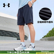 安德瑪（Under Armour）短褲男 2026春季新款快干透氣健身跑步訓練運動(dòng)五分褲 網(wǎng)眼布面料-快干透氣-灰色 M 【170】體重110~130斤左右