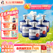 瀘州老窖老窖醇香 濃香型白酒 節日送禮 52度 500mL 6瓶 寶卷整箱裝
