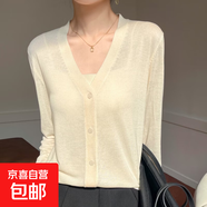 夏季超薄微透天絲針織開(kāi)衫女寬松V領(lǐng)防曬衫純色顯瘦長(cháng)袖XZ-A69 米杏色 M 80-105