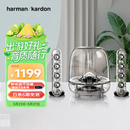 哈曼卡頓 SoundSticks 3 水晶三代 室內多媒體桌面電腦有線(xiàn)音箱 低音炮音響 環(huán)繞立體聲 贈送藍牙接收器